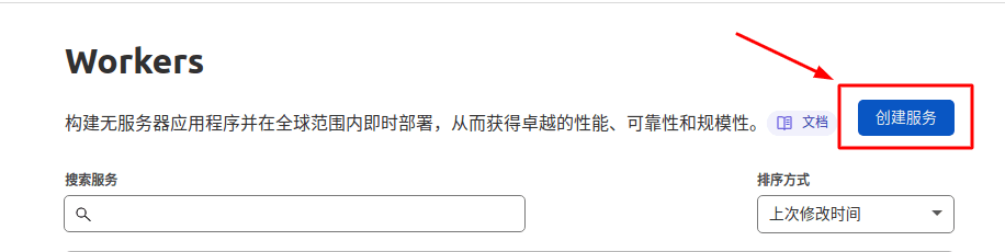 Create Worker Service